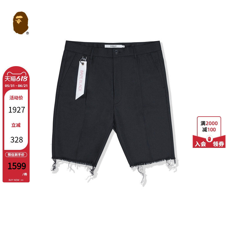BAPE BLACK男装24年秋冬字母猿人挂饰毛须边西装短裤P6402MJ