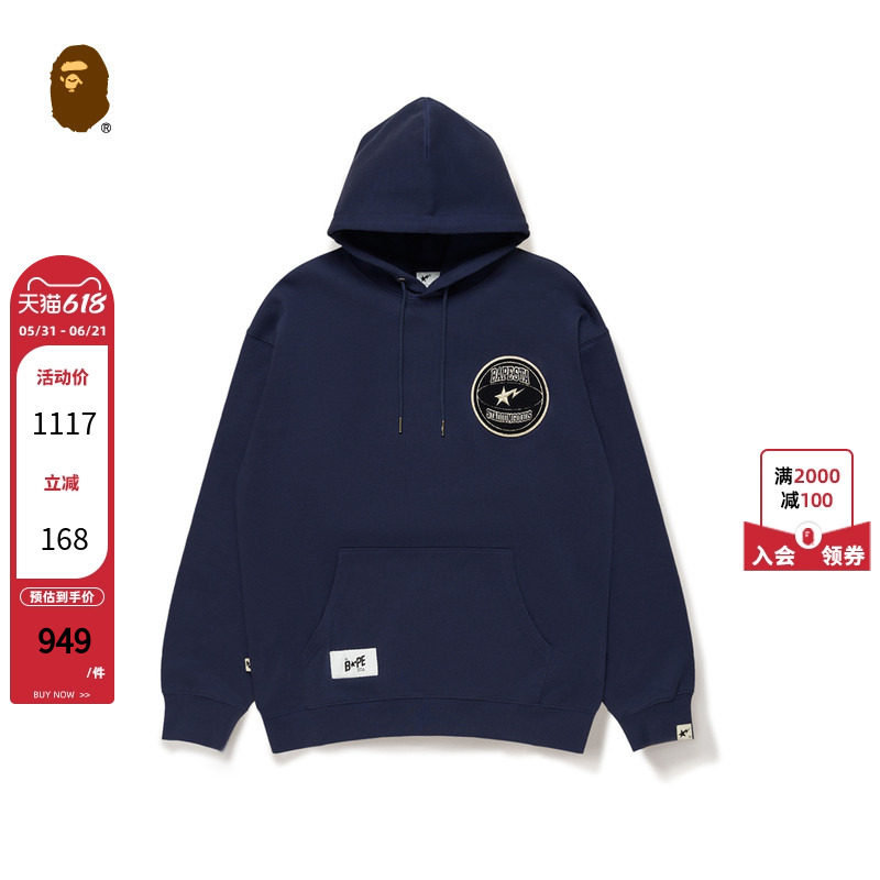 BAPE X SG联名男装春夏字母星标刺绣贴布章印花连帽卫衣114903K
