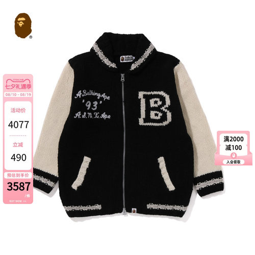 粗针提花毛衣开衫BAPE