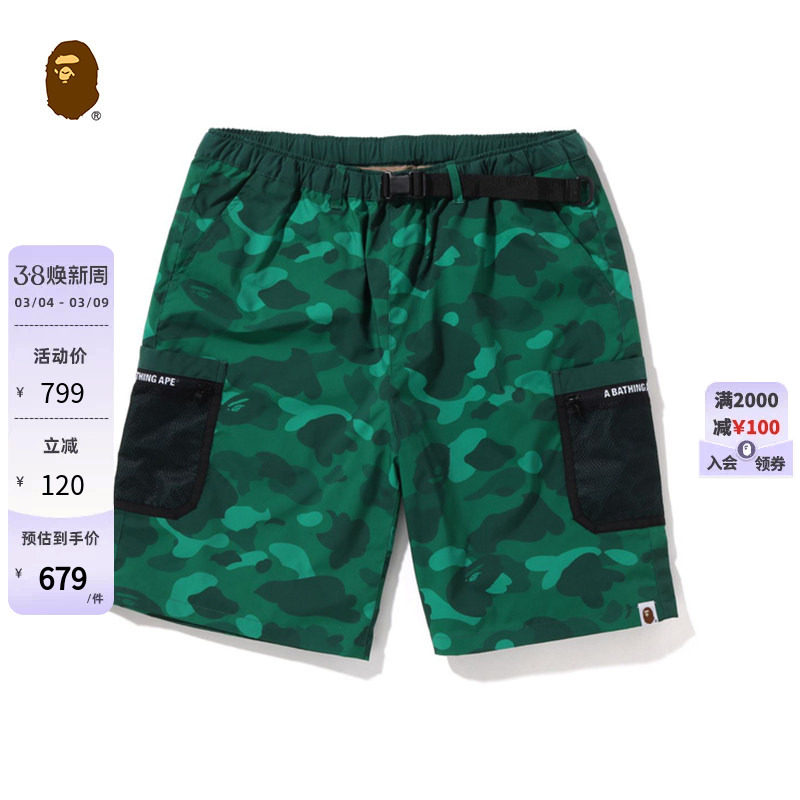 BAPE男装春夏字母印花迷彩图案可调节腰带贴袋休闲短裤153007I