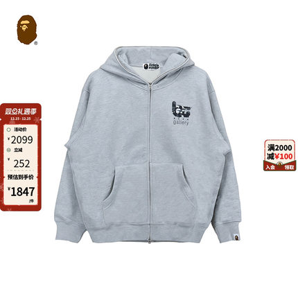 BAPE GALLERY男装25年秋冬迷彩限定款连帽卫衣外套开衫15306XN