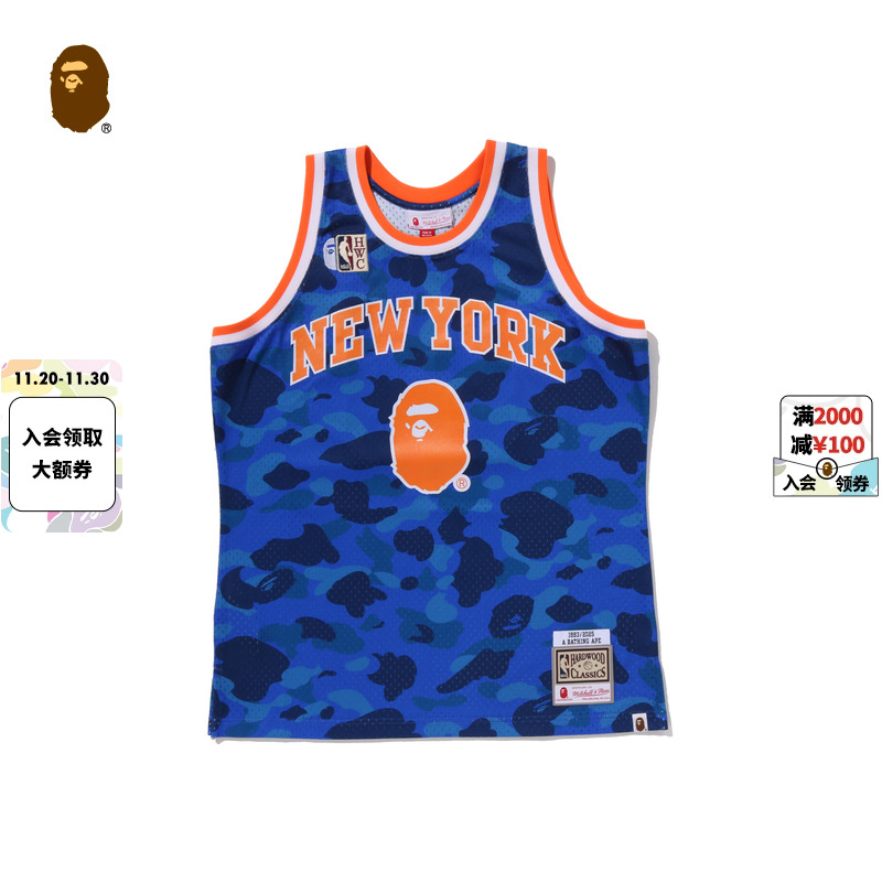 BAPE X M&N联名男装NBA纽约尼克斯队复刻迷彩球衣篮球背心905081P