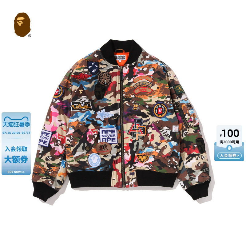 BAPE迷彩多图案布章MA-1夹克外套