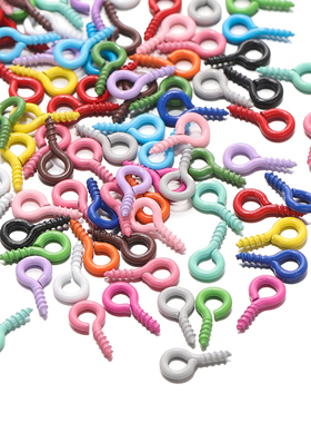 5*10mm烤漆彩色羊眼钉螺丝钉diy钥匙扣娃娃盲盒吊坠打孔材料