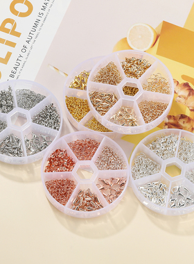 串珠材料套盒diy6格龙虾扣定位珠尾链开口圈小水滴挂件饰品配件