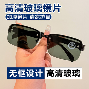 高清玻璃镜片太阳眼镜无框设计太阳镜清凉护目高档墨镜复古玻璃镜
