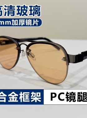茶色墨镜玻璃太阳镜墨镜
