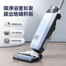 美的洗地机X5吸洗拖扫一体家用拖地机自动清洗电动有线拖把.