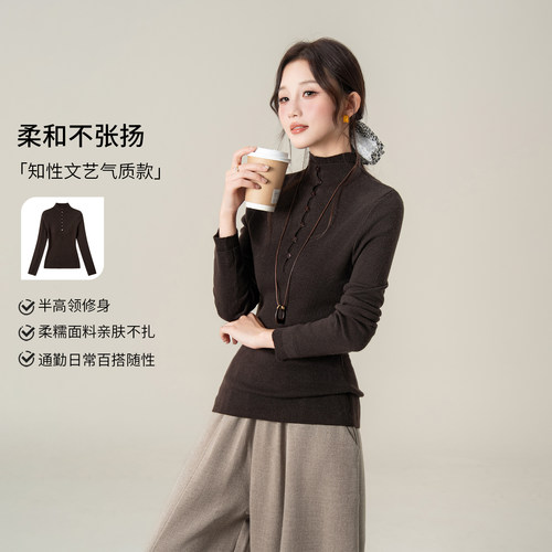 韩版通勤知性半高领针织打底衫女