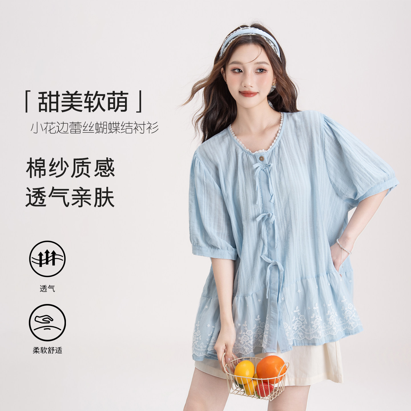 蓝色蕾丝钩花拼接系带短袖衬衫女图片