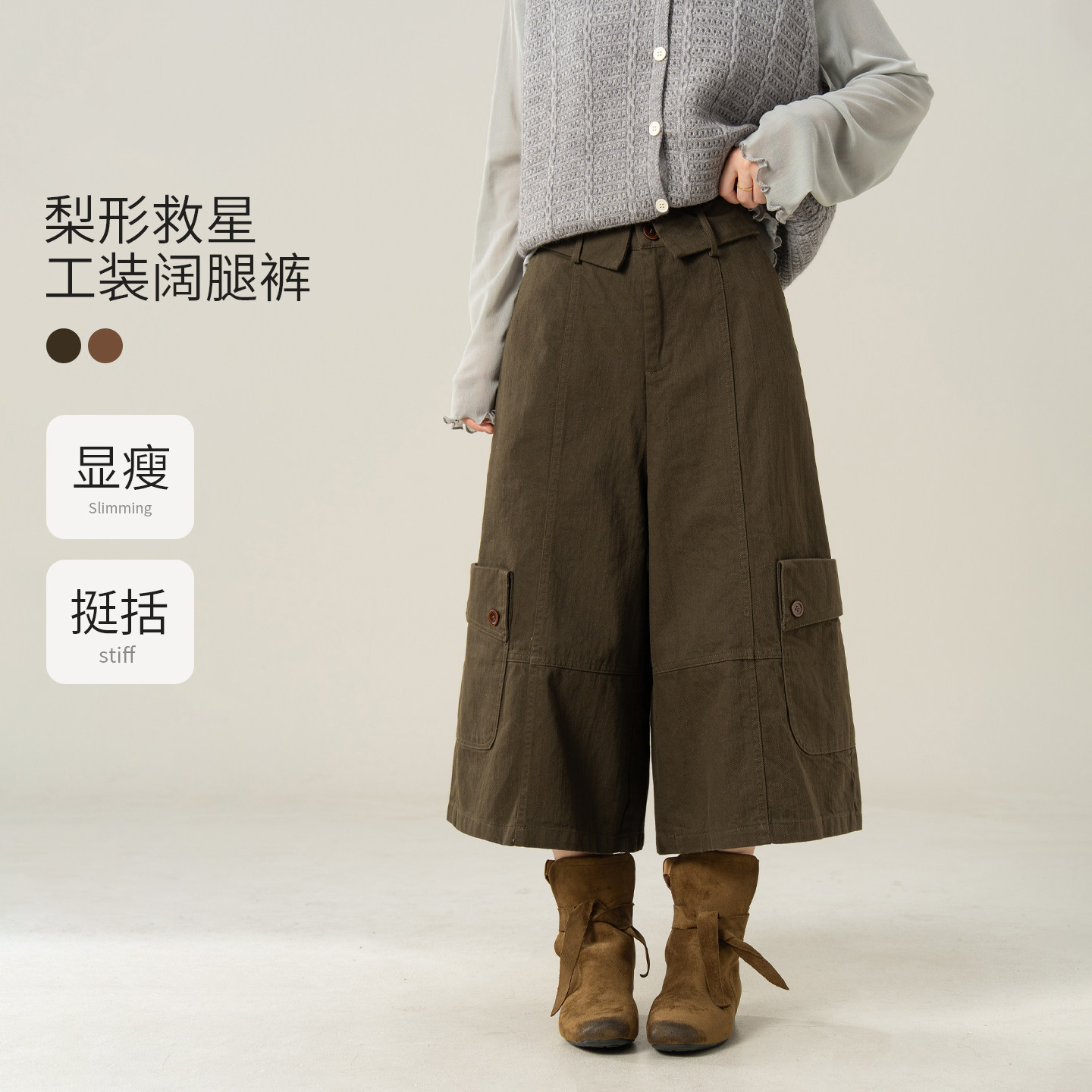 韩版复古高腰休闲显瘦工装阔腿裤图片