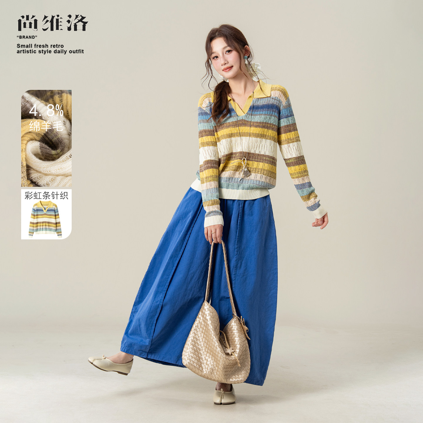 韩系小个子甜美条纹彩虹针织衫女图片