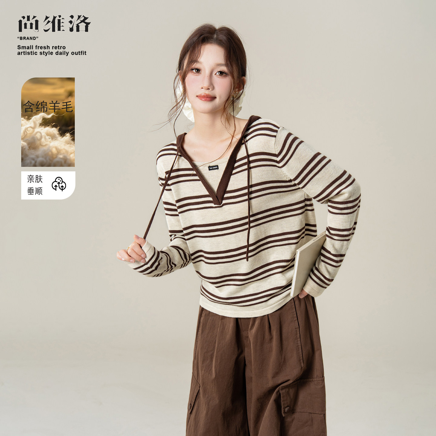 韩系通勤连帽条纹羊毛混纺针织衫图片