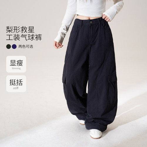 高腰多口袋工装垂感弯刀阔腿裤女