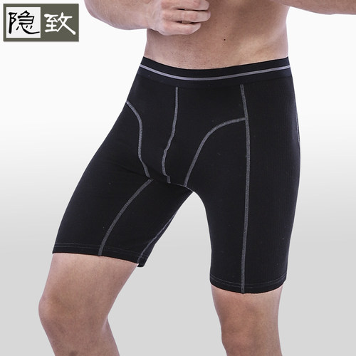 高弹纯棉内裤男加长运动防磨透气