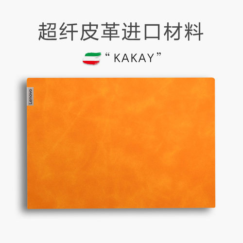 Yoga3保护壳质量怎么样 Yoga3保护壳口碑怎么样 小麦优选 Yoga3保护壳质量怎么样 Yoga3保护壳口碑怎么样 小麦优选