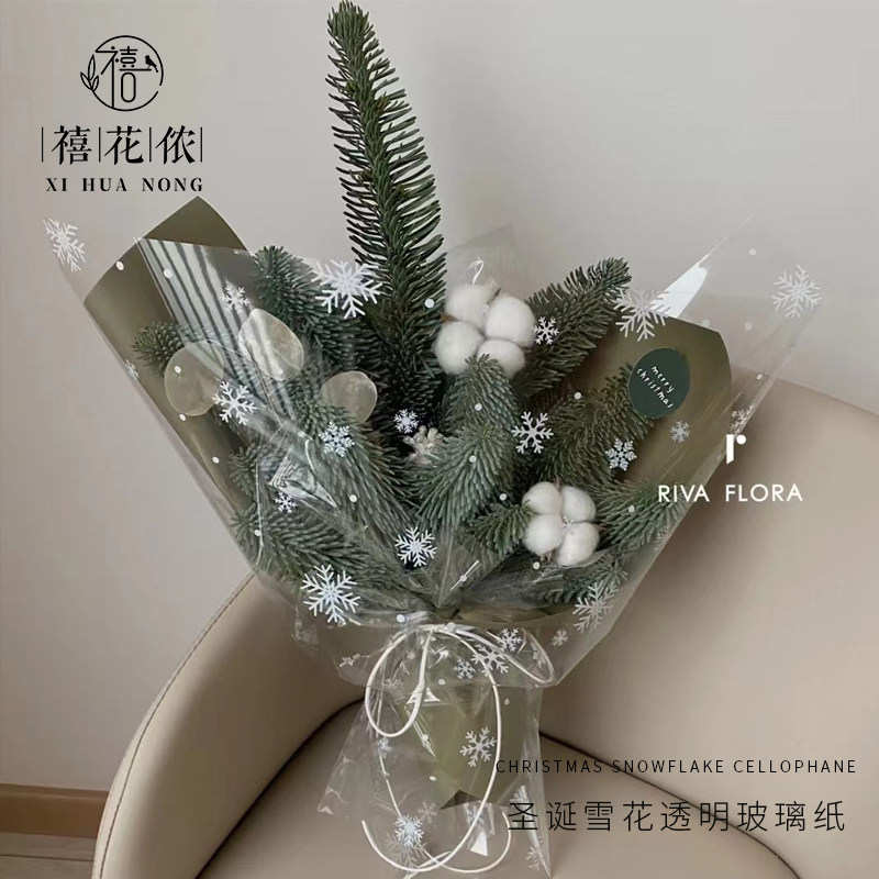 禧花侬 圣诞节雪花图案透明玻璃纸平安夜苹果花束加厚opp包装礼品