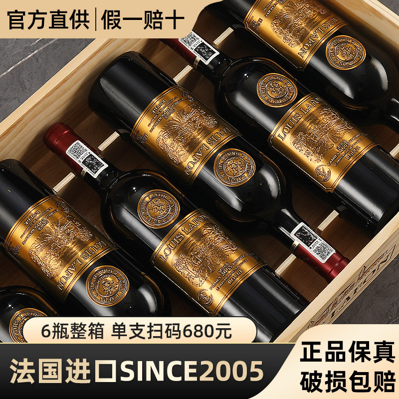 2005法国进口红酒整箱送礼