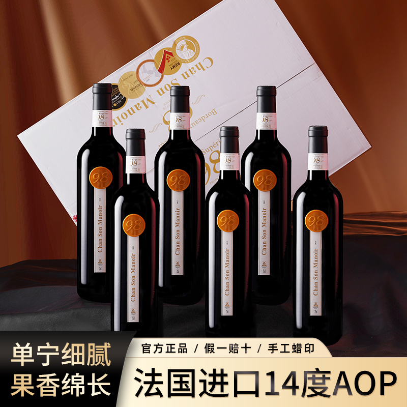 法国进口原酒超级波尔多干红葡萄酒14度AOP整箱高档红酒官方正品