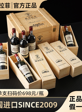 路易拉菲LOUIS LAFON法国进口红酒整箱6支礼盒干红葡萄酒官方正品