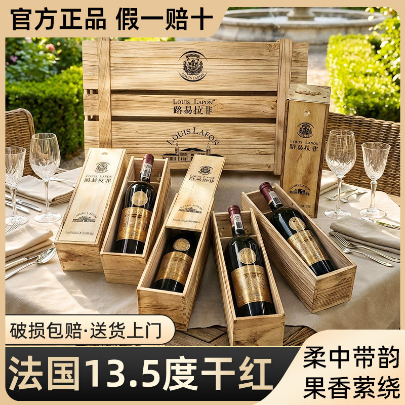 2005法国进口金属标红酒整箱