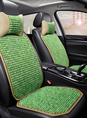 树脂玉石汽车座套商务宝马X5系3汉兰达A6LQ5冠道E级C雅阁迈腾坐垫