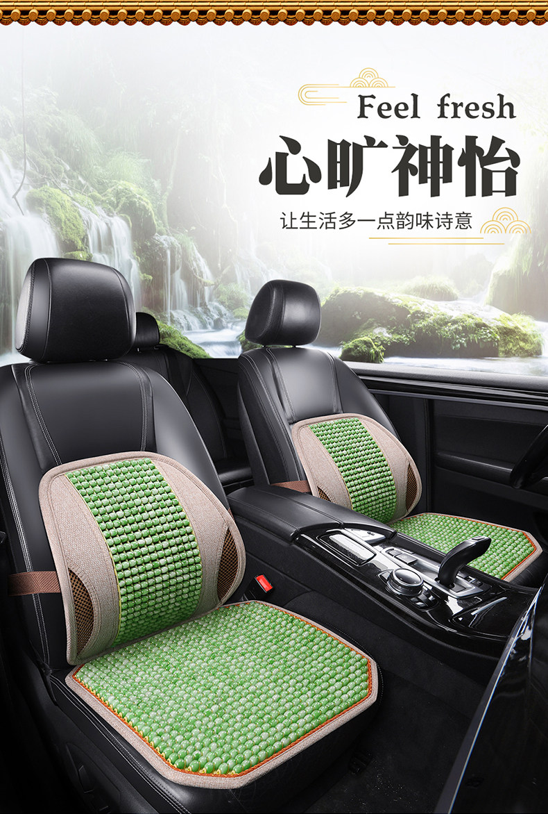 22新款夏季汽车坐垫单垫树脂玉石珠子单片凉垫办公电脑椅透气方垫
