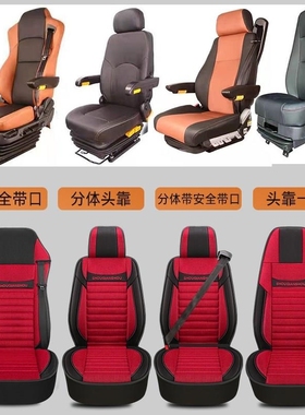 适用陕汽德龙x5000座套新款X3000新M3000Sf3000座垫货车亚麻四季