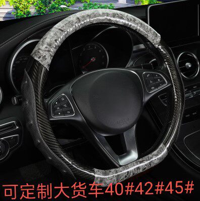 货车方向盘套一汽青岛解放j6p jh6天v430悍vj6f虎vh通用皮革把套