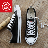 男夏季 平底学生鞋 板鞋 男鞋 人本帆布鞋 潮流运动鞋 韩版 情侣休闲鞋 女