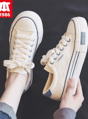 人本帆布鞋女大码41-43百搭小白鞋42女鞋2025春新款板鞋40学生鞋