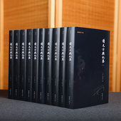 书 全本顾祖禹谦德国学文库中国自然地理地区地图贯通古今历史军事地理巨著历史文化传统人文国学经典 10本 读史方舆纪要正版