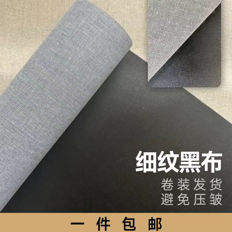 黑色油画布纯棉美术绘画专用丙烯画油画框绷布儿童画画涂鸦画布
