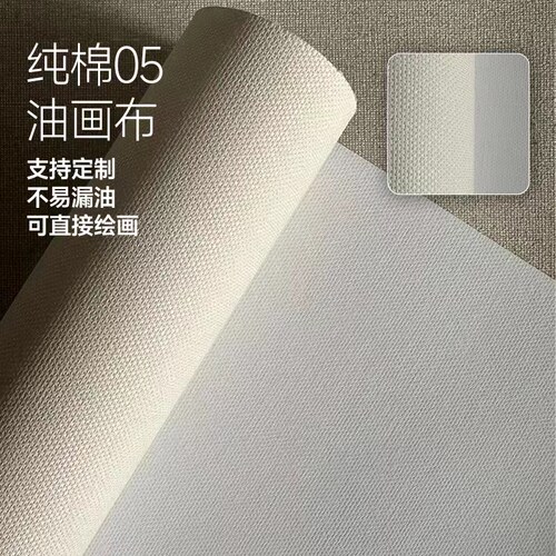 天启画舫油画布米白画布手绘打印