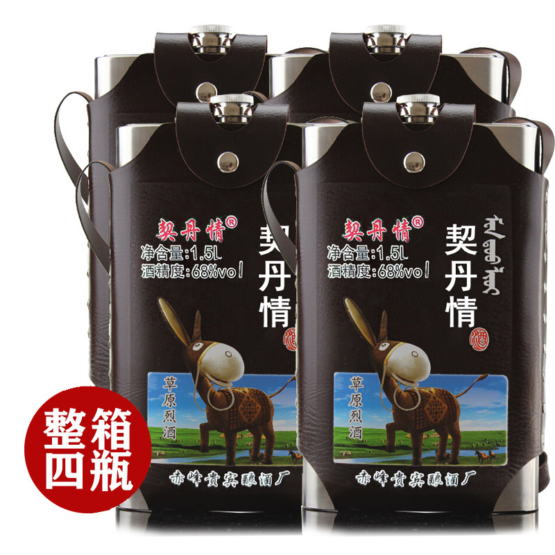 契丹情草原烈白酒68度整箱装 1500ml*4瓶绵柔清香型 不锈钢背壶