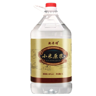 52度内蒙古小米白酒纯粮原浆老酒5L大桶纯粮食酒自酿高度酒