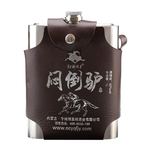 蒙古烈酒68度整箱装白酒 1000ml*6瓶口感绵柔清香型不锈钢背壶