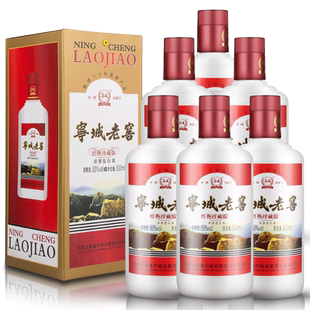 宁城老窖53度优级浓香老窖白酒畅销30经典整箱6瓶礼盒酒高度原浆