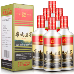 宁城老窖白酒整箱高度浓老窖53度精斤500ml六瓶礼盒