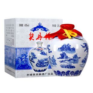 2020年生产白酒景德镇青花瓷坛60度2500ml清香型纯粮食原浆老酒