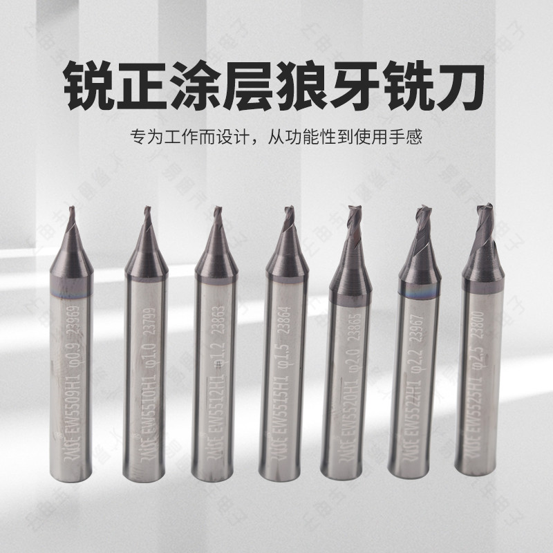 锐正狼牙涂层加硬锋利