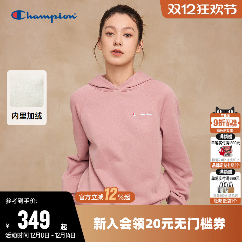 Champion冠军休闲加绒连帽卫衣女