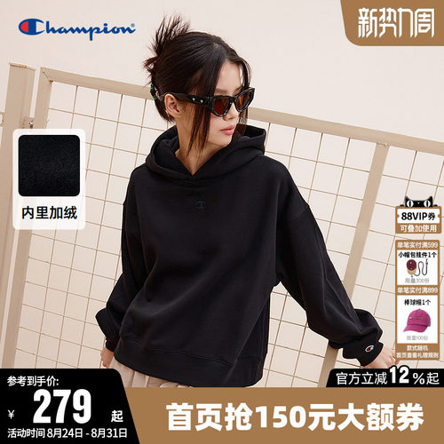 加绒卫衣Champion冠军连帽女