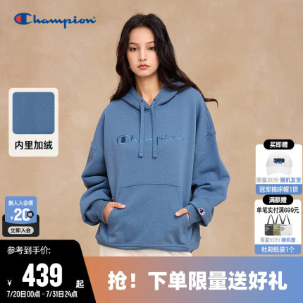Champion冠军卫衣女2025秋季新款刺绣草写logo加绒休闲连帽上衣
