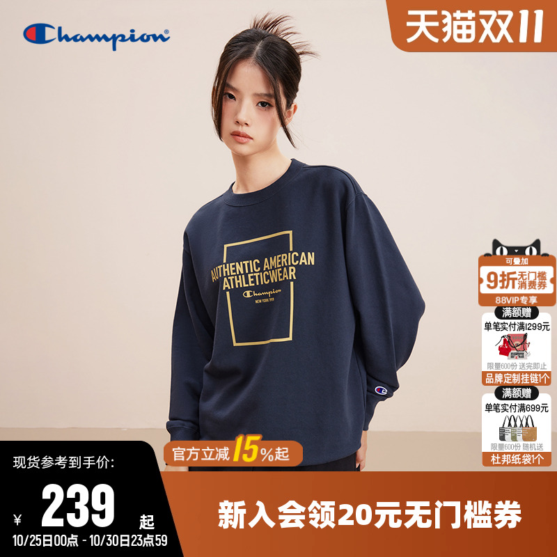 卫衣Champion冠军圆领情侣