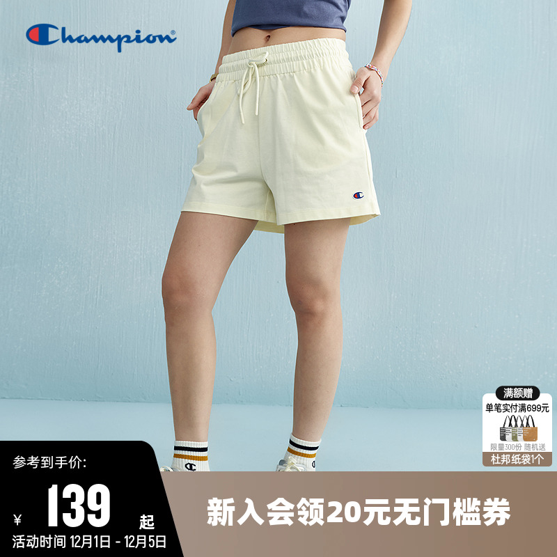Champion冠军纯棉休闲短裤女