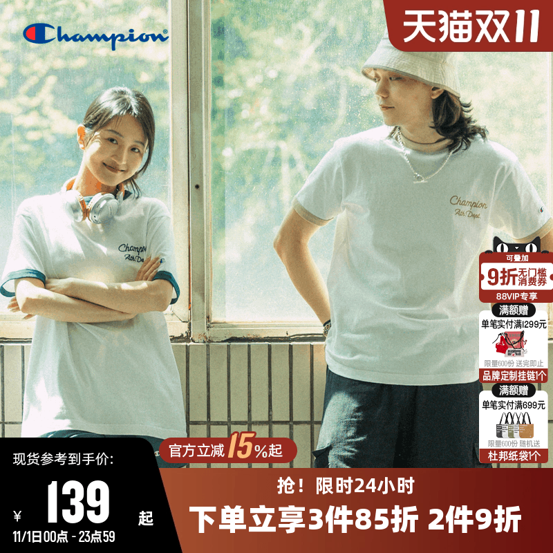 Champion冠军T恤女2025夏季新款拼色圆领纯棉休闲运动短袖上衣男