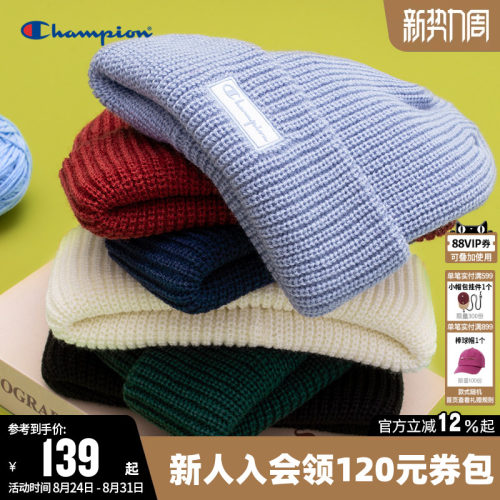 冠军针织帽情侣款毛线帽简约