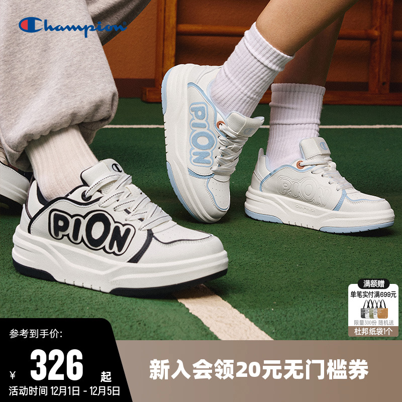 Champion冠军情侣休闲板鞋