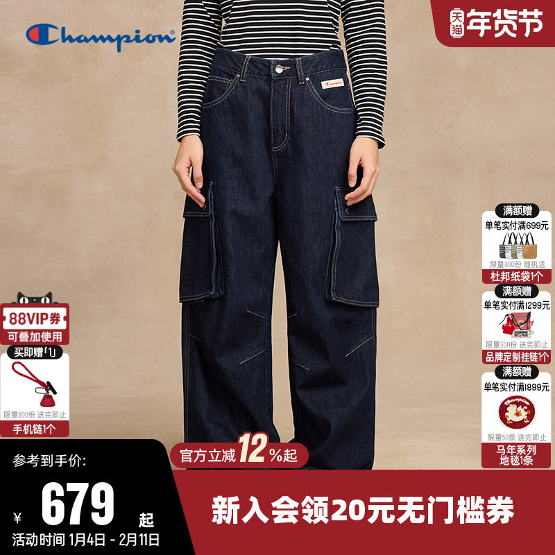【小鬼王琳凯同款】Champion冠军牛仔裤女25冬季新款直筒宽松裤子,运动服/休闲服装,运动牛仔裤,淘宝优惠券,粉丝福利购,淘宝优惠卷